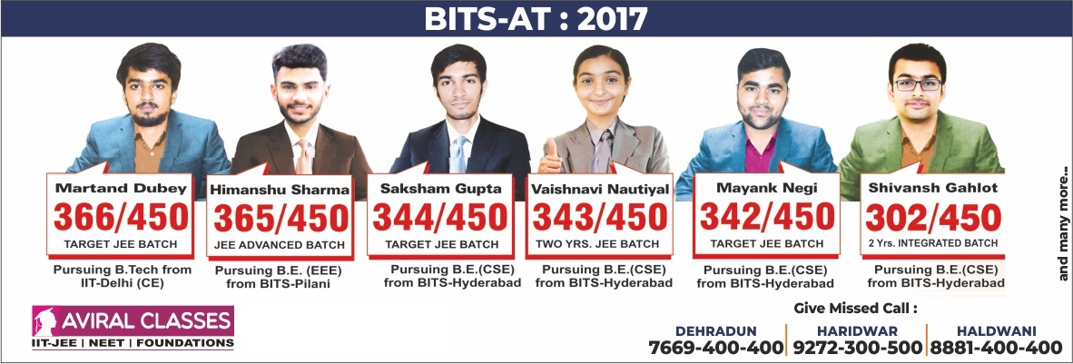 IIT JEE-MAIN-RESULT-2021-3rd-Phase